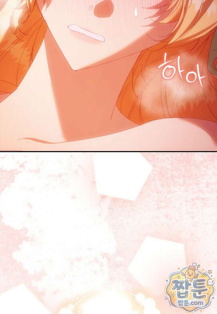 가짜 성녀인데 신들이 집착한다 127화 14