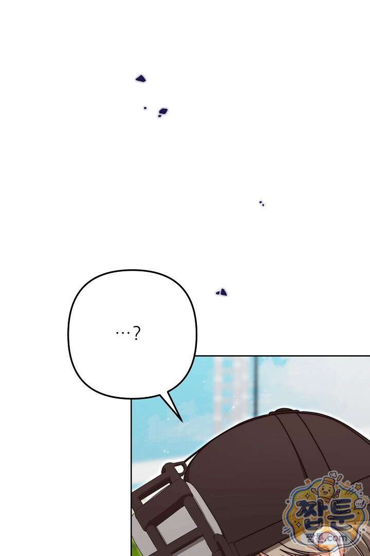 먹튀범 XX 일지 32화 21