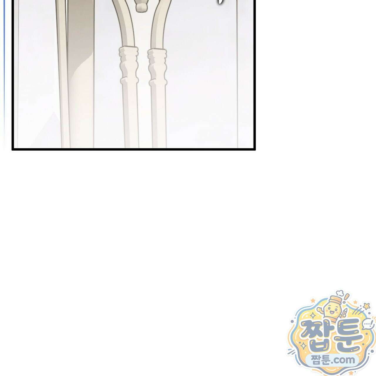 에보니 캐슬 41화 4