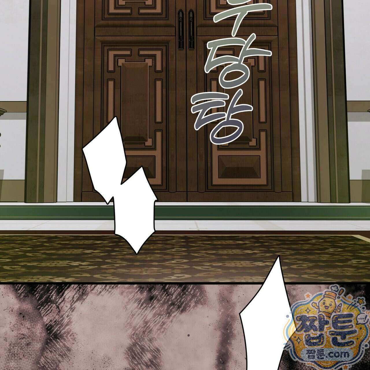 에보니 캐슬 41화 17