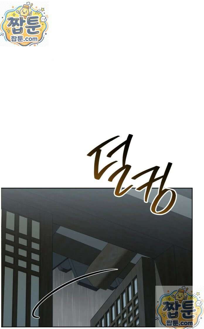 오, 나의 낭군님 1화 22
