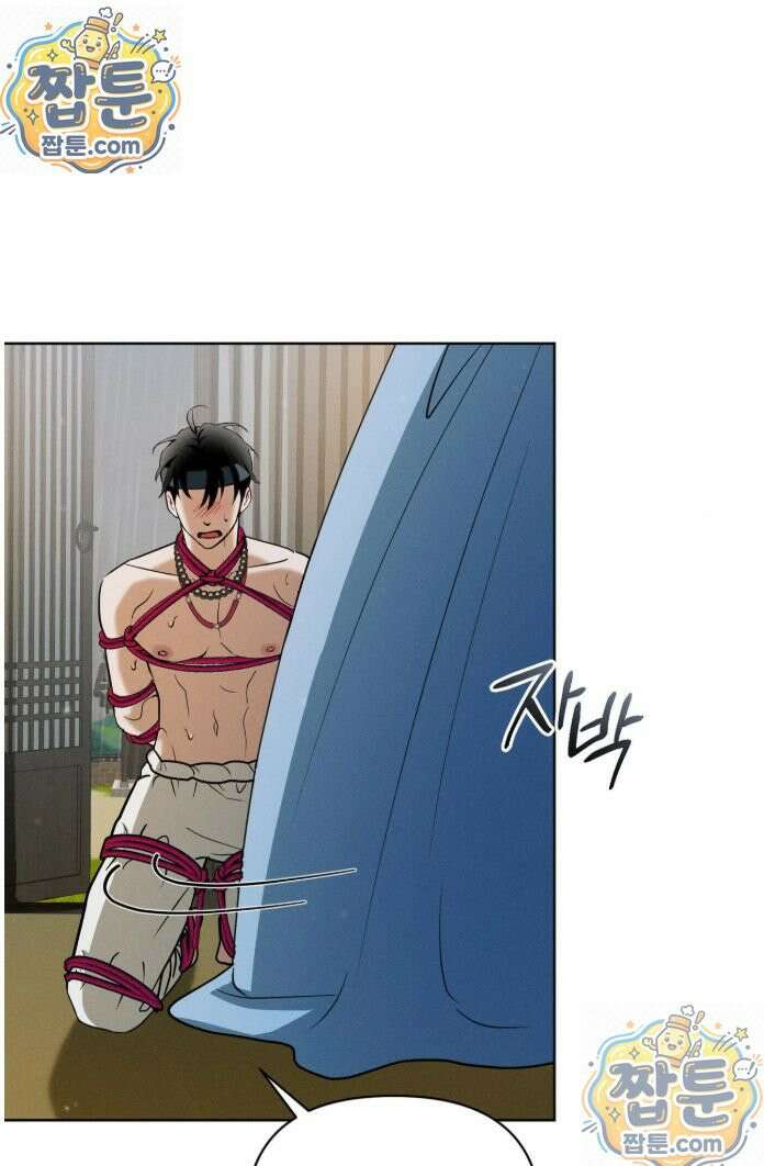 오, 나의 낭군님 1화 40