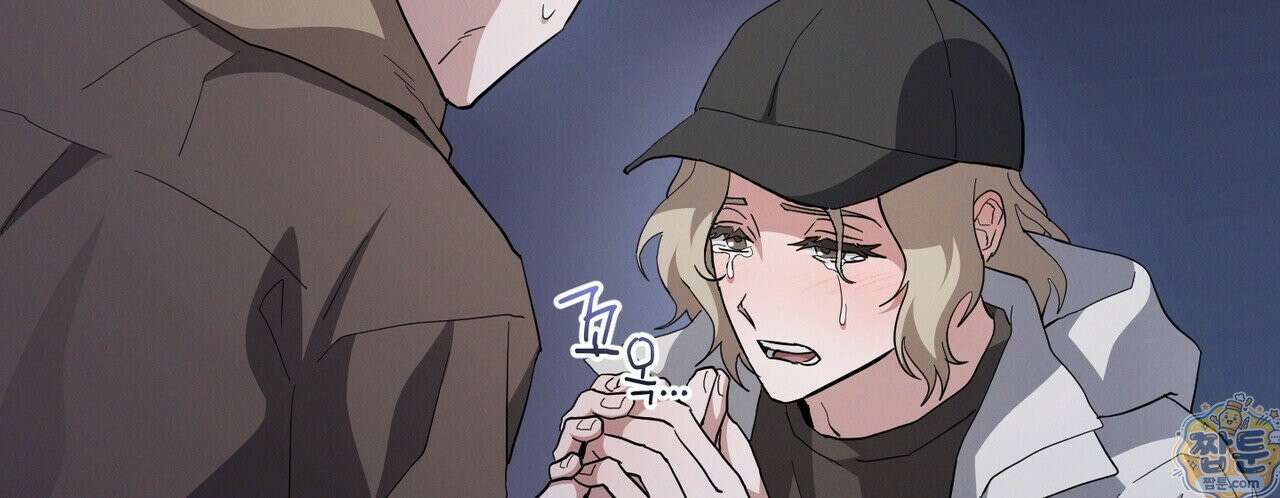 헥사곤 러브 2화 14