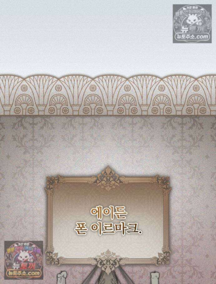새 남편을 구합니다 31화 12
