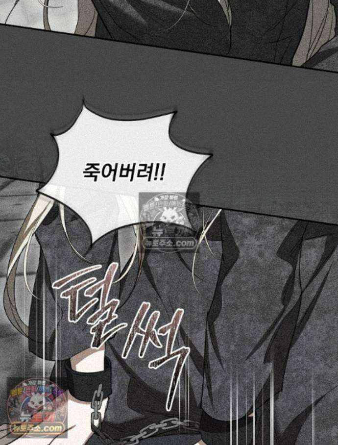 새 남편을 구합니다 31화 20