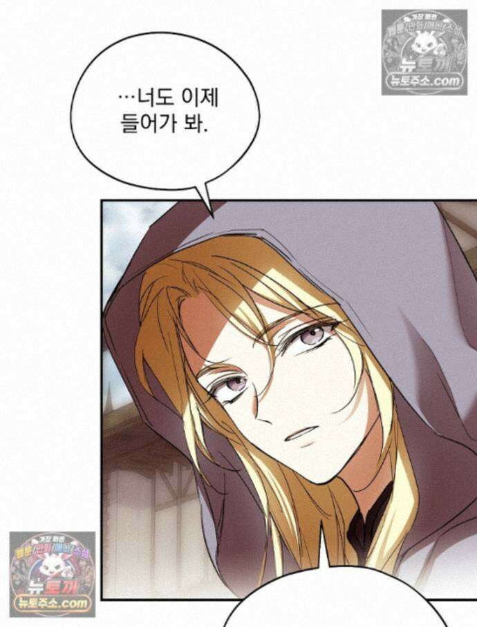 새 남편을 구합니다 36화 23