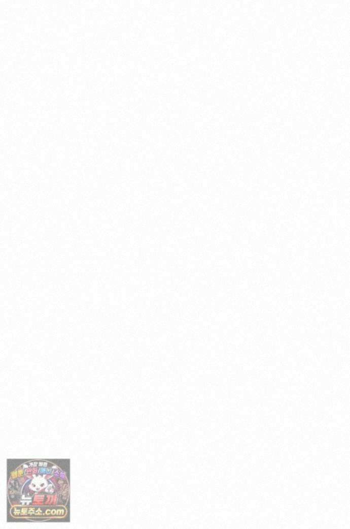 책을 읽으면 경험이 쌓여 시즌 2 18화 1