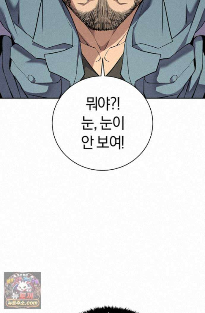 책을 읽으면 경험이 쌓여 시즌 2 18화 10