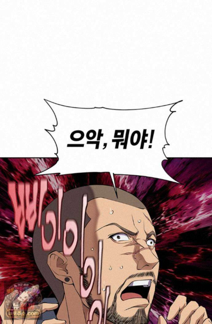책을 읽으면 경험이 쌓여 시즌 2 18화 12