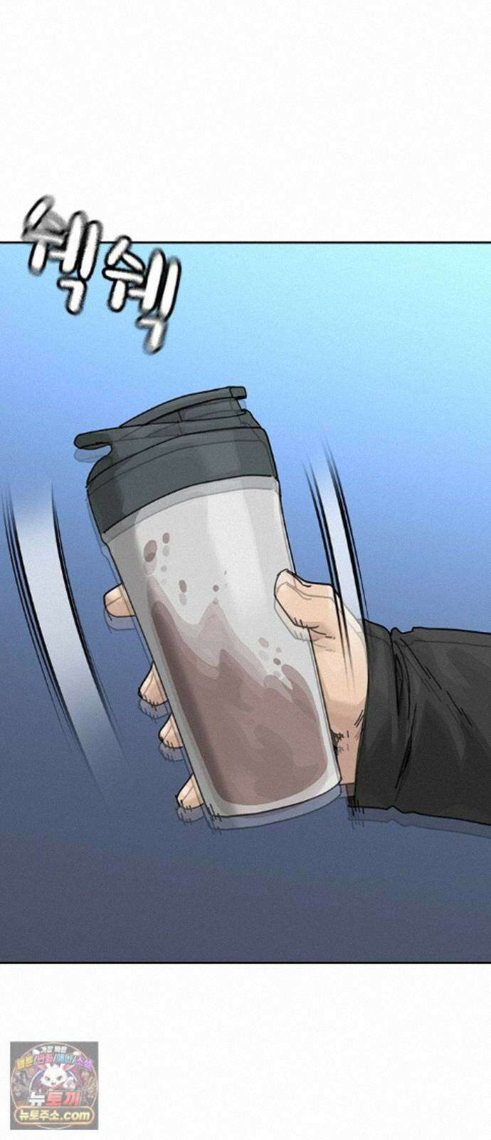 죽지 않으려면 마지막 화 2