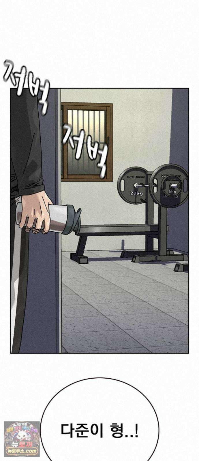 죽지 않으려면 마지막 화 3