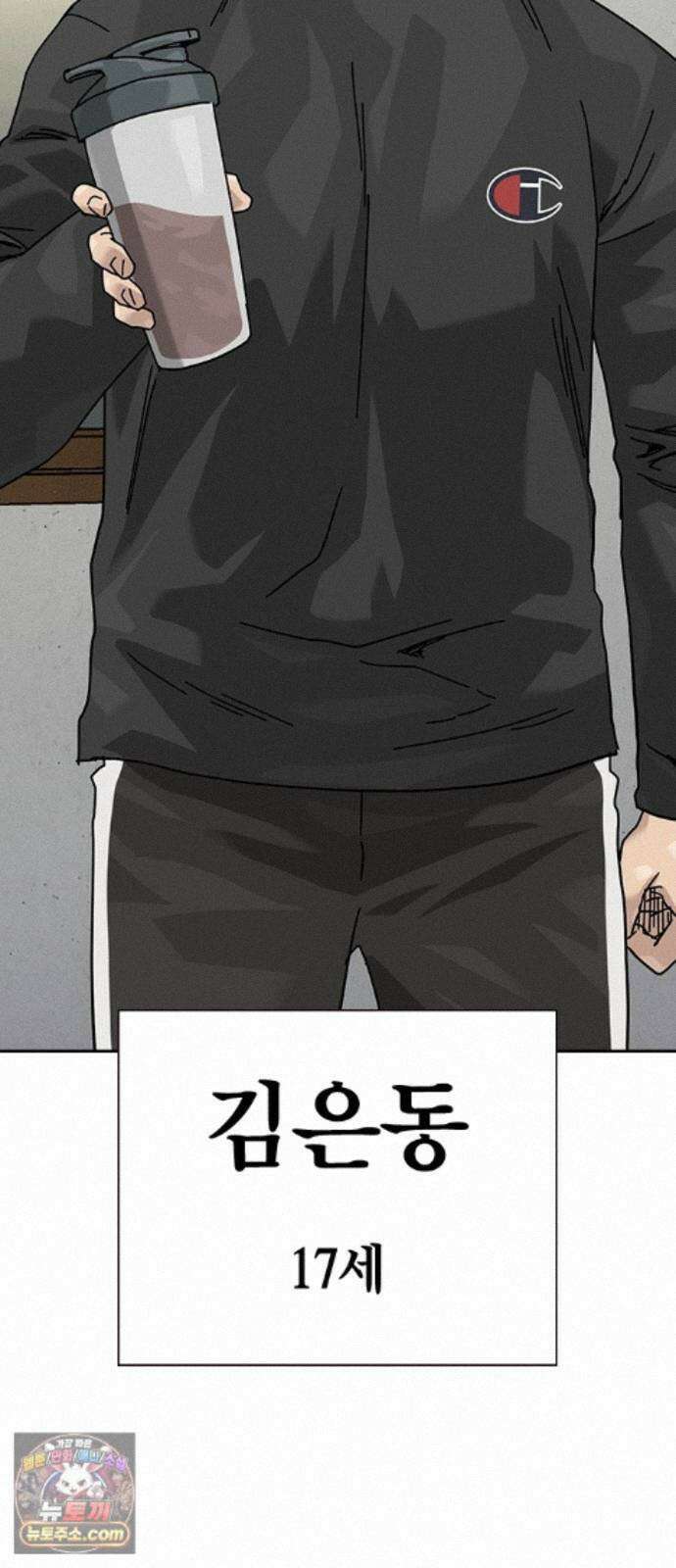 죽지 않으려면 마지막 화 5