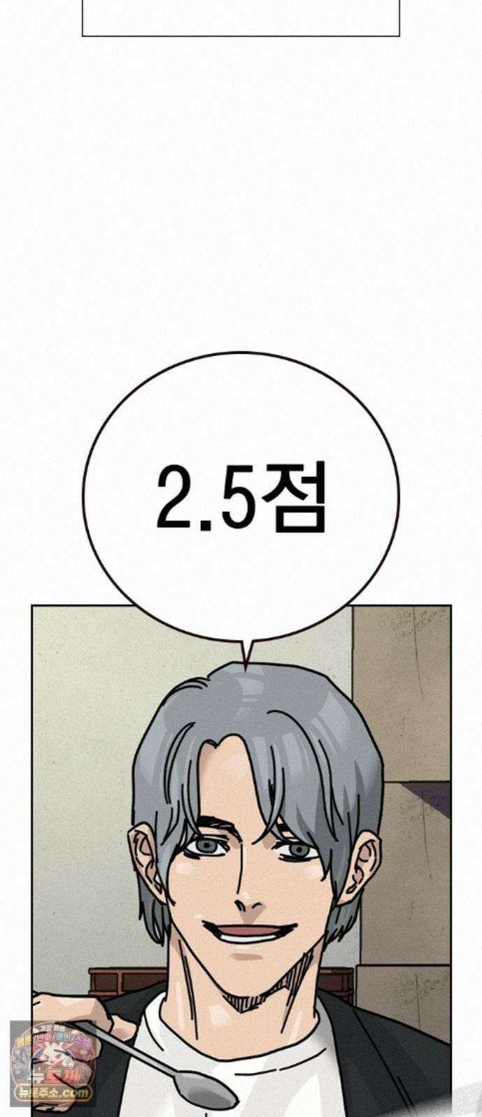 죽지 않으려면 마지막 화 19