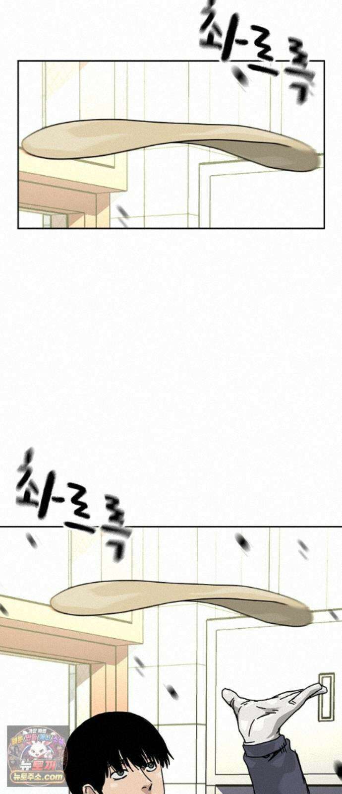 죽지 않으려면 마지막 화 42
