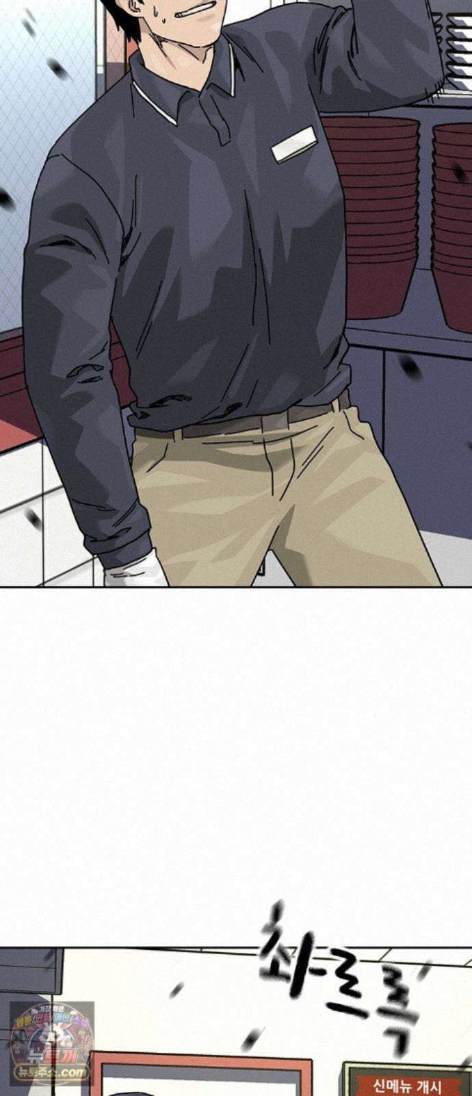 죽지 않으려면 마지막 화 43