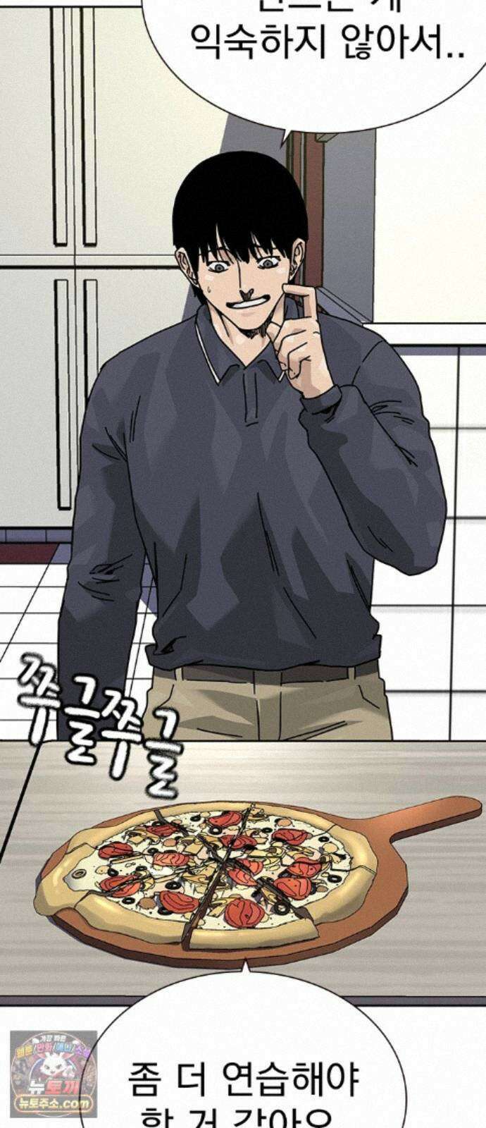 죽지 않으려면 마지막 화 45