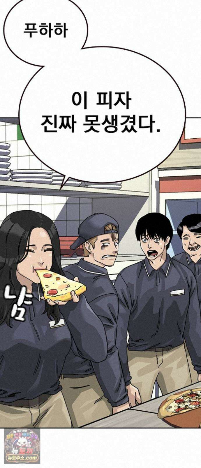 죽지 않으려면 마지막 화 49