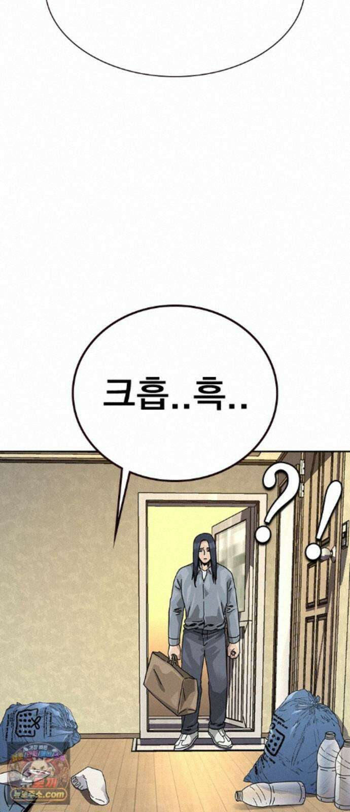 죽지 않으려면 마지막 화 98