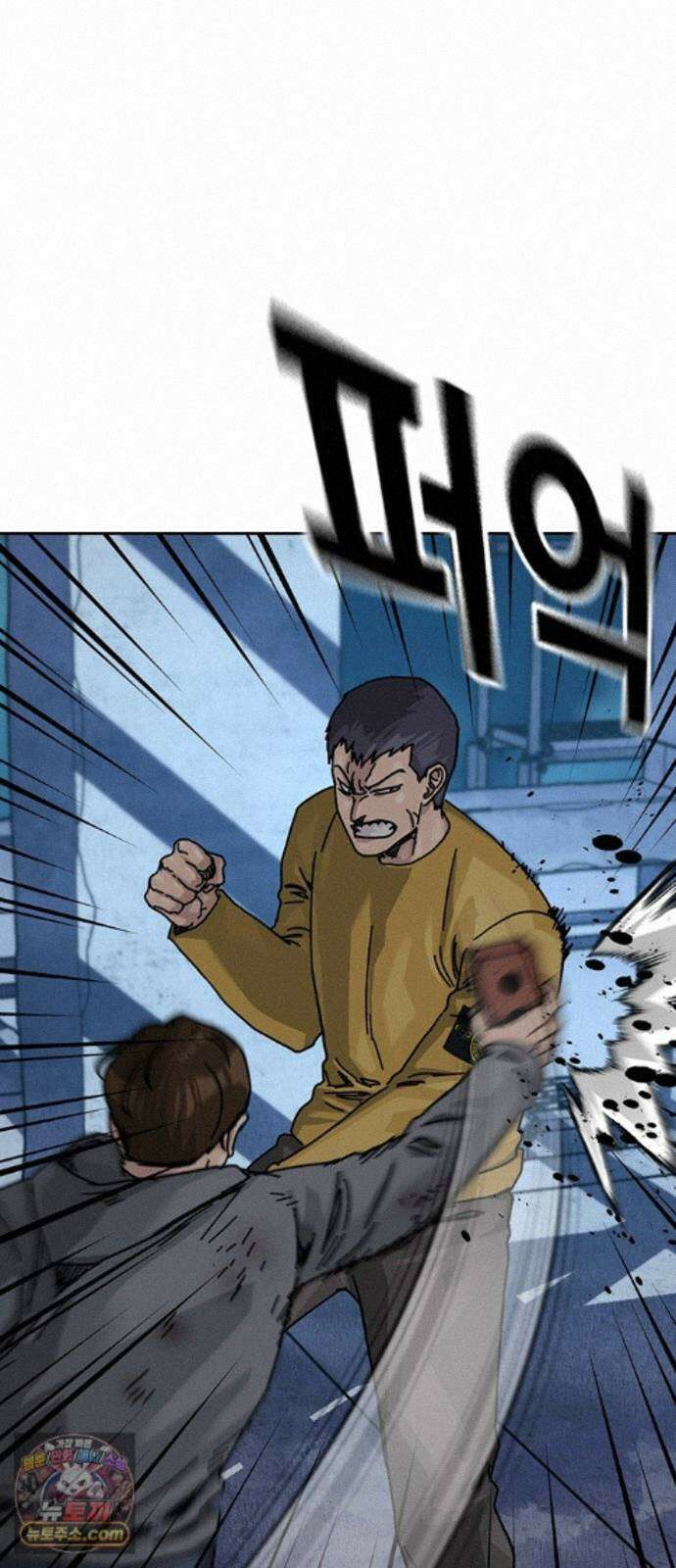 죽지 않으려면 마지막 화 151