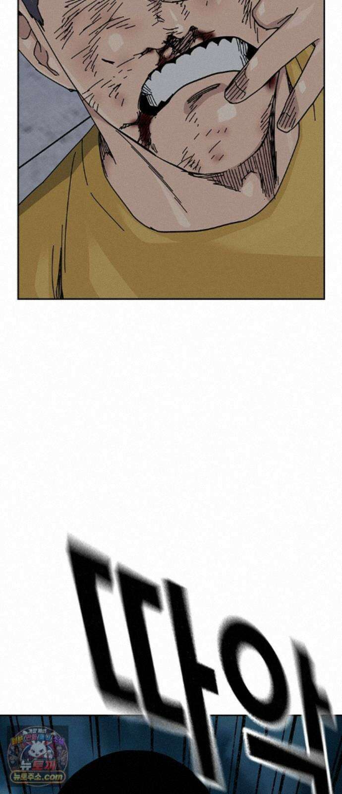죽지 않으려면 마지막 화 169