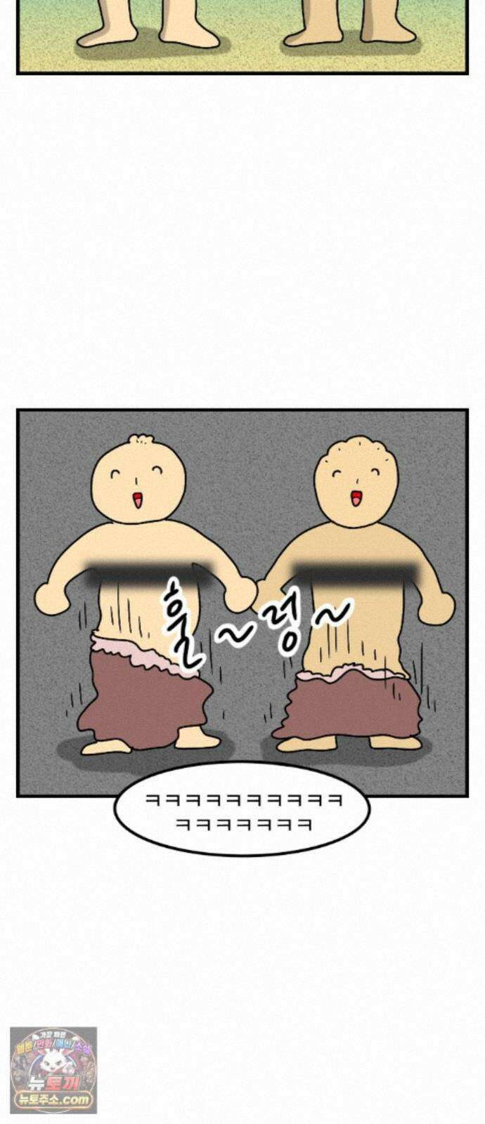 만두 생활기록부 79． 베트남1 34