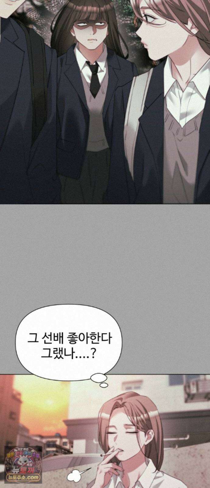 우리집 로미오 44화-남매(3) 12