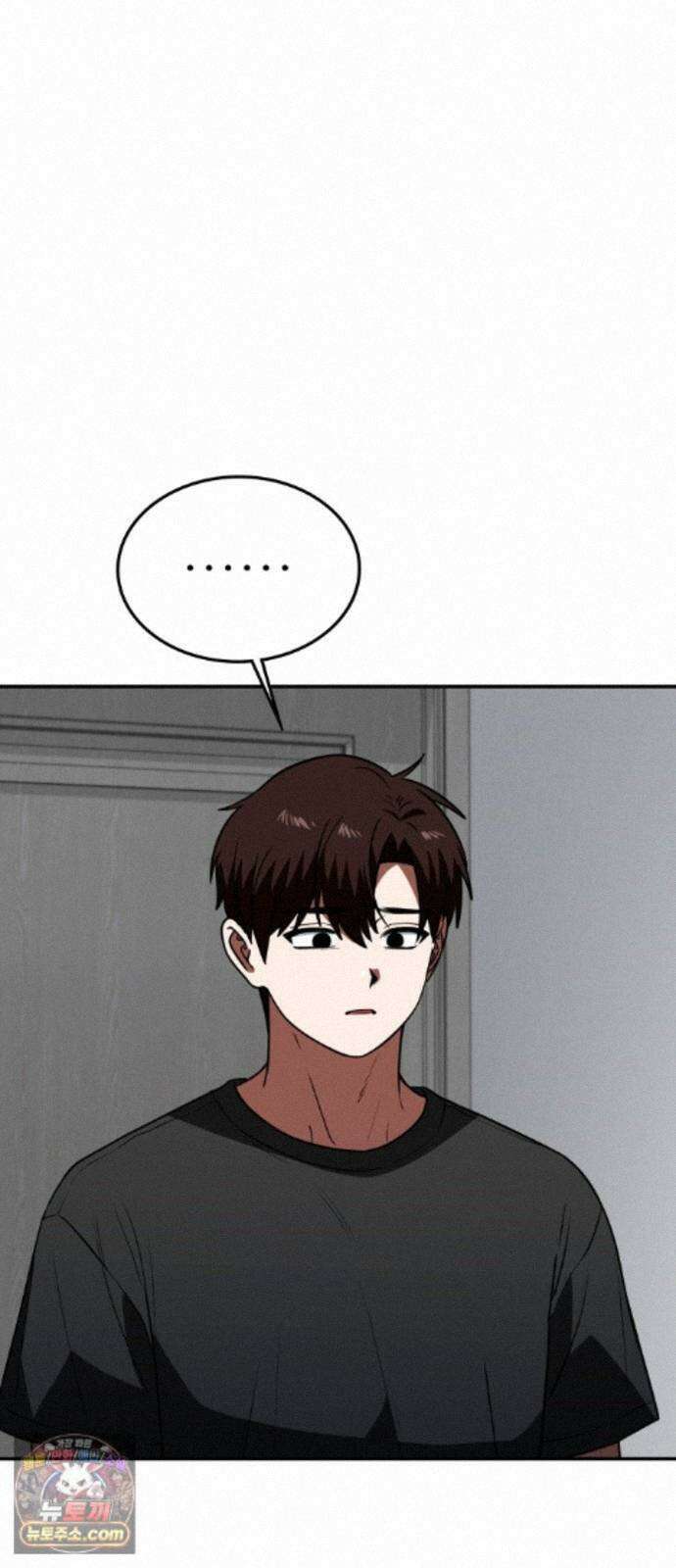 공주님학교가신다 31화 5