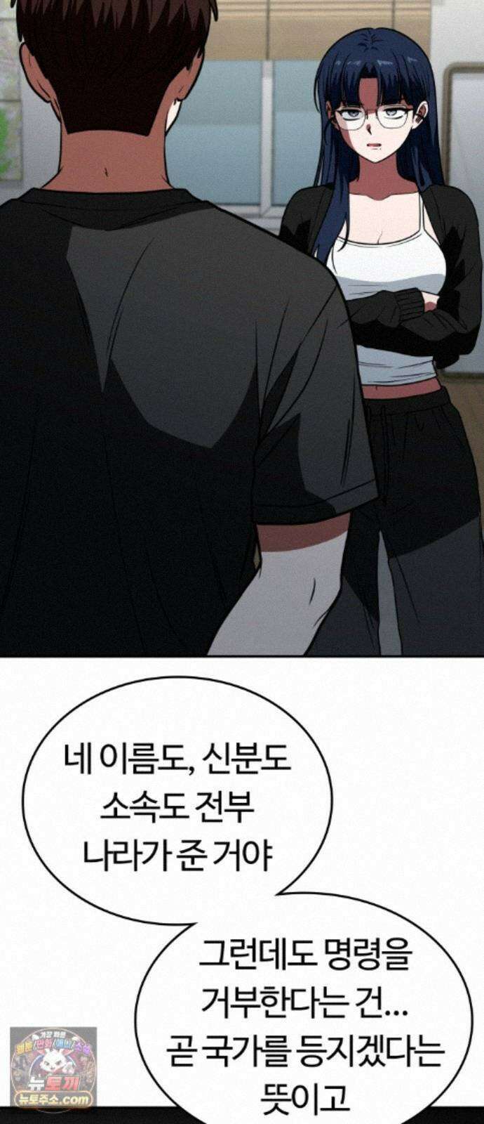 공주님학교가신다 31화 37