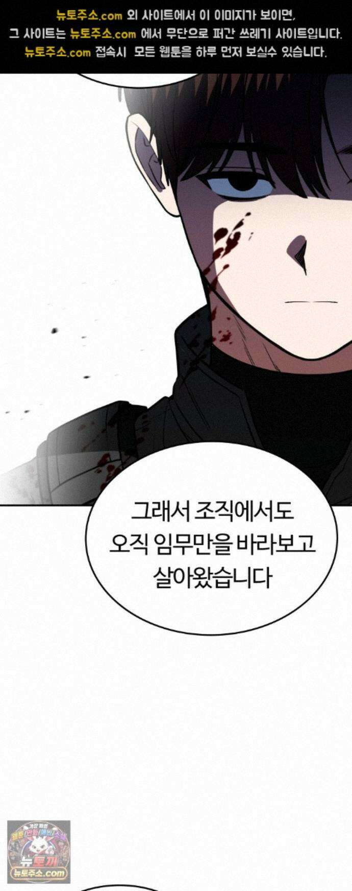 공주님학교가신다 31화 41