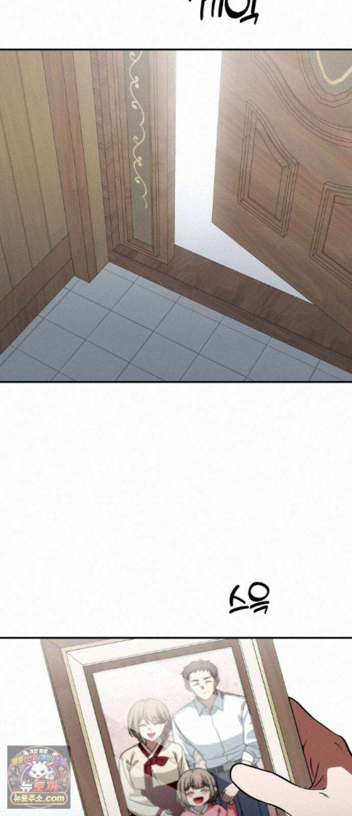공주님학교가신다 31화 71
