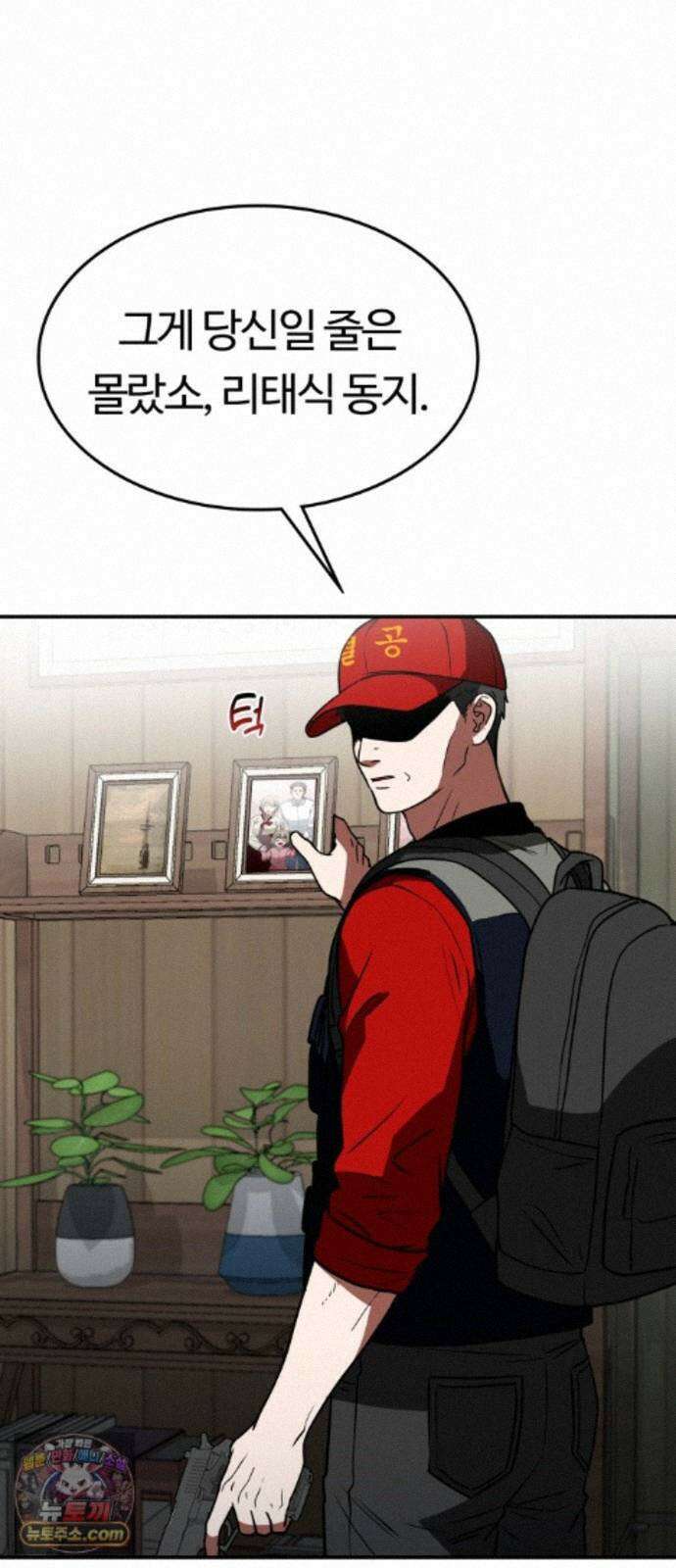 공주님학교가신다 31화 73