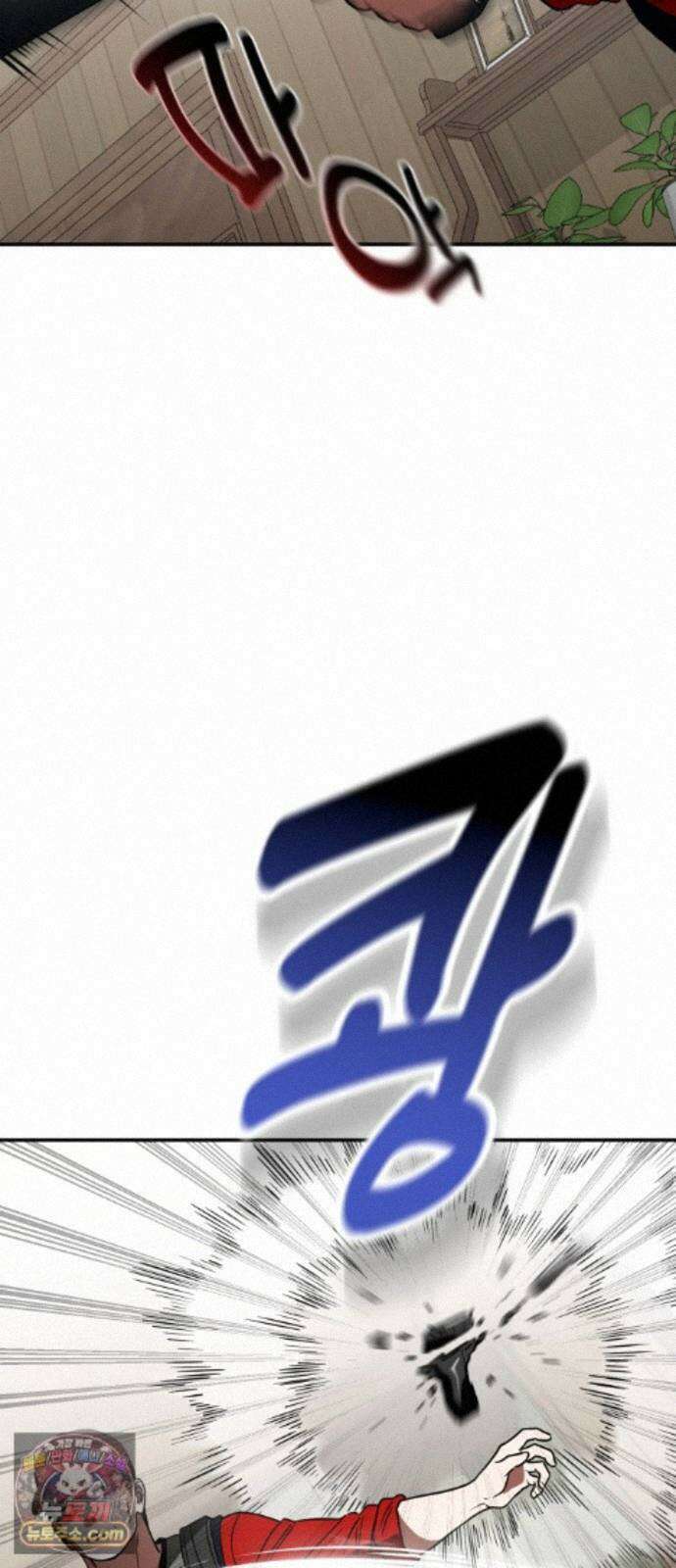 공주님학교가신다 31화 76