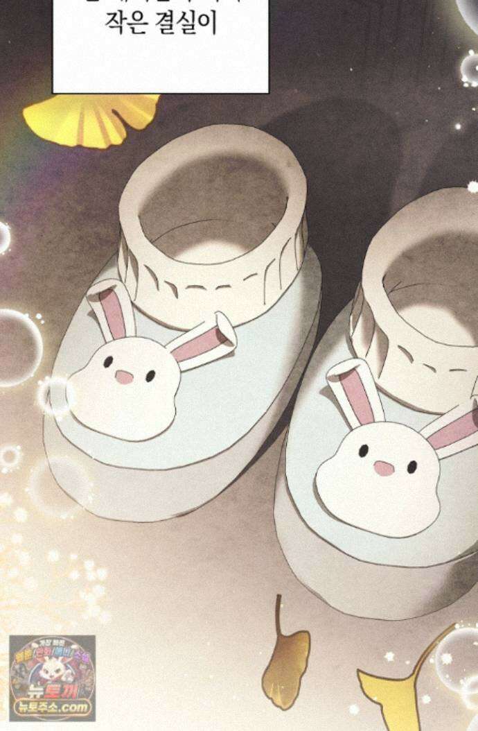 백조 무덤 외전 2화 18
