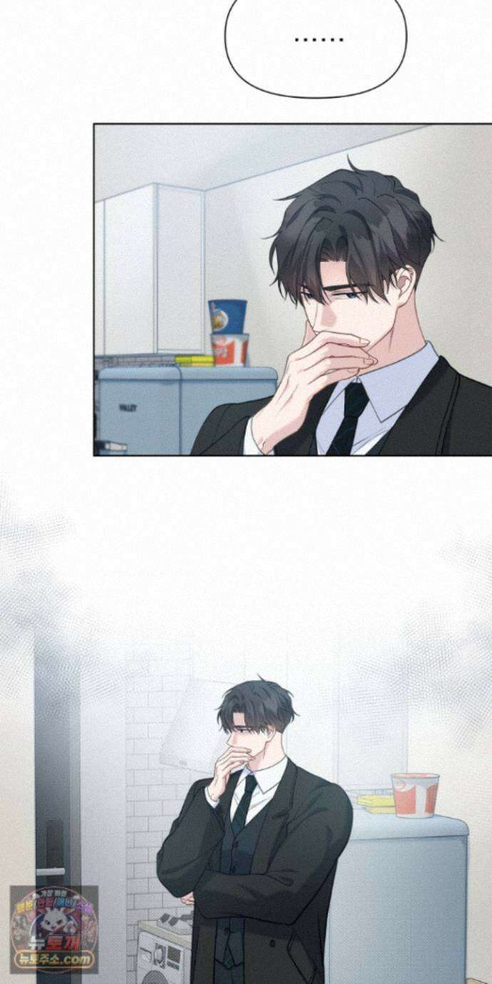 러트 파트너 13화 10