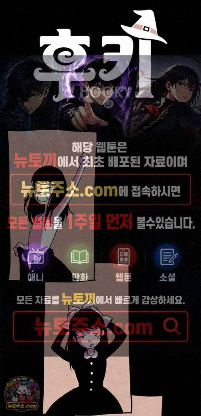 후키 7화 1