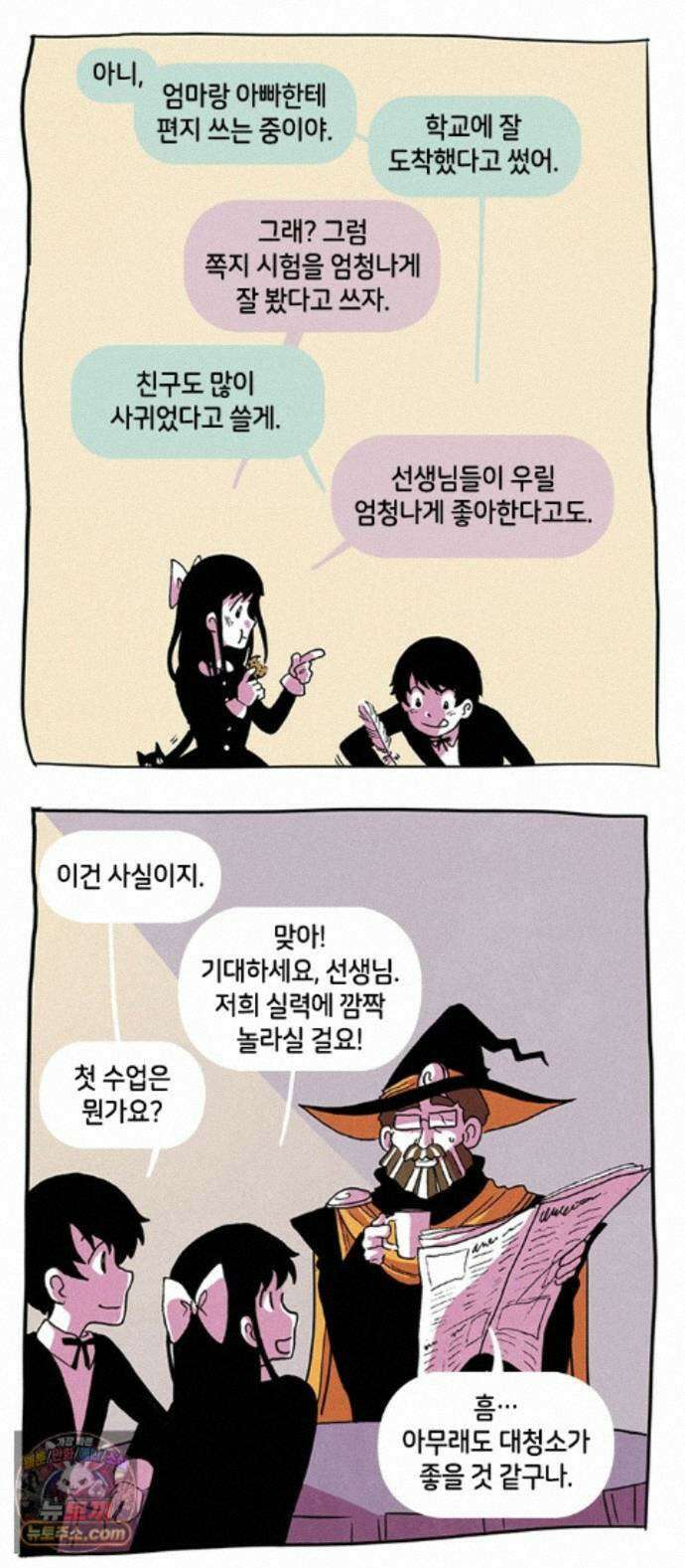 후키 7화 4
