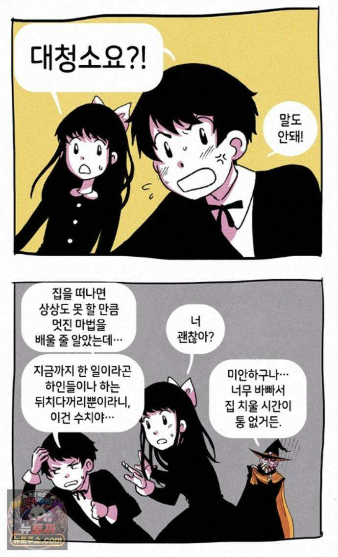 후키 7화 5