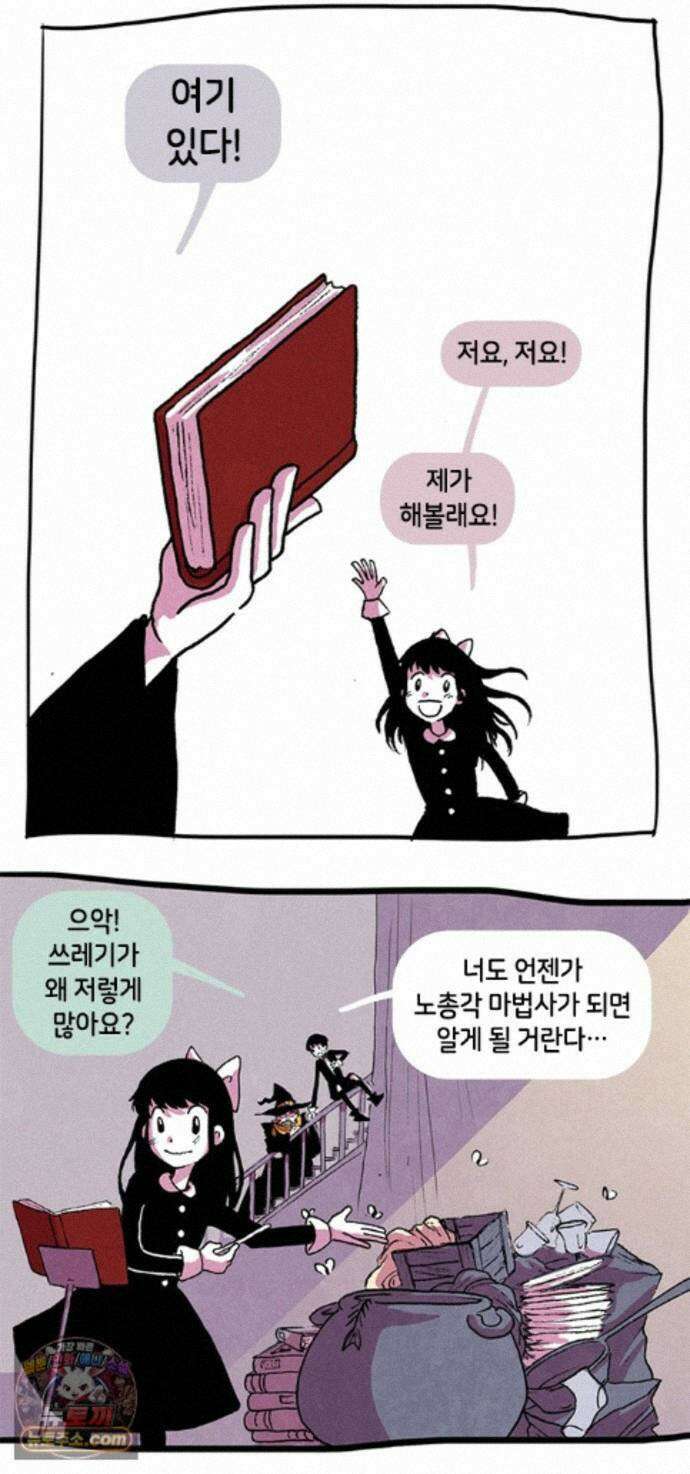 후키 7화 7