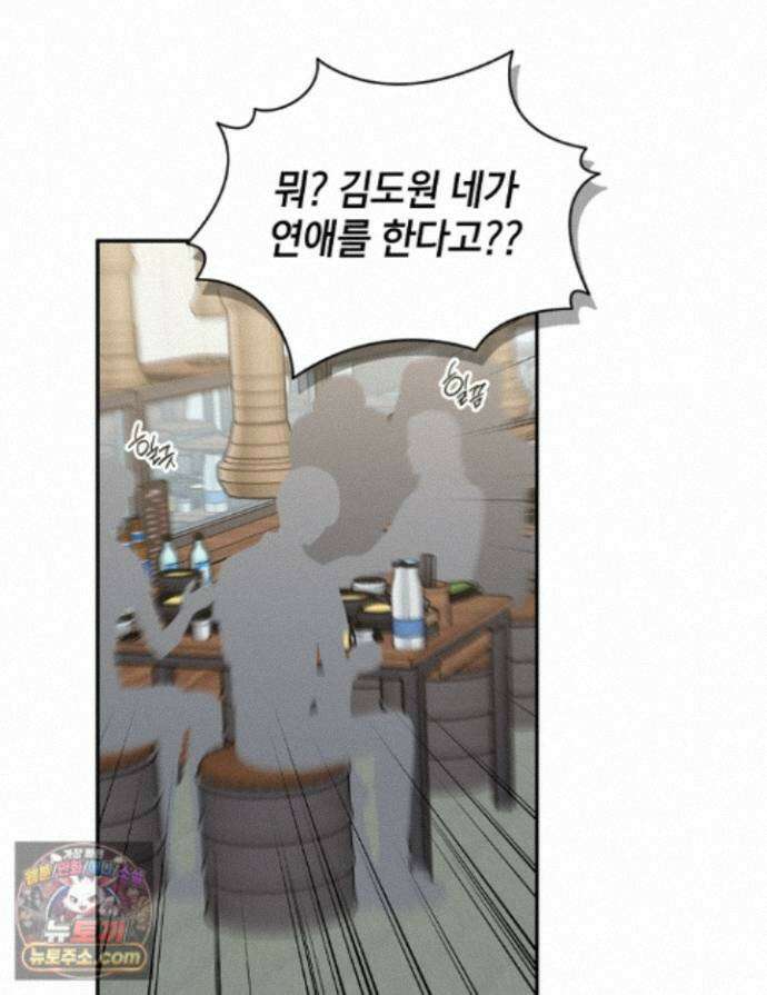 센차 레플리카 외전 2화 1