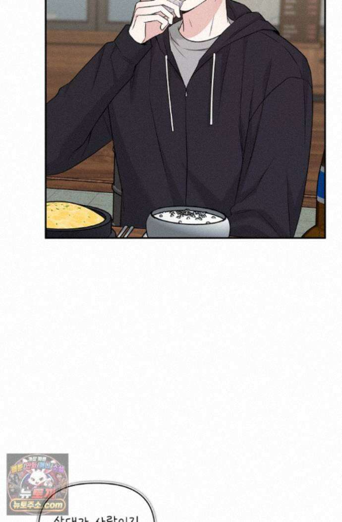 센차 레플리카 외전 2화 3