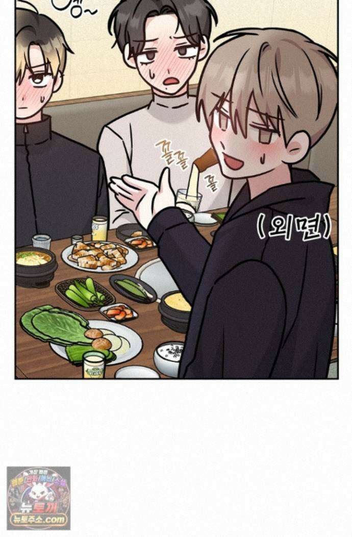 센차 레플리카 외전 2화 14