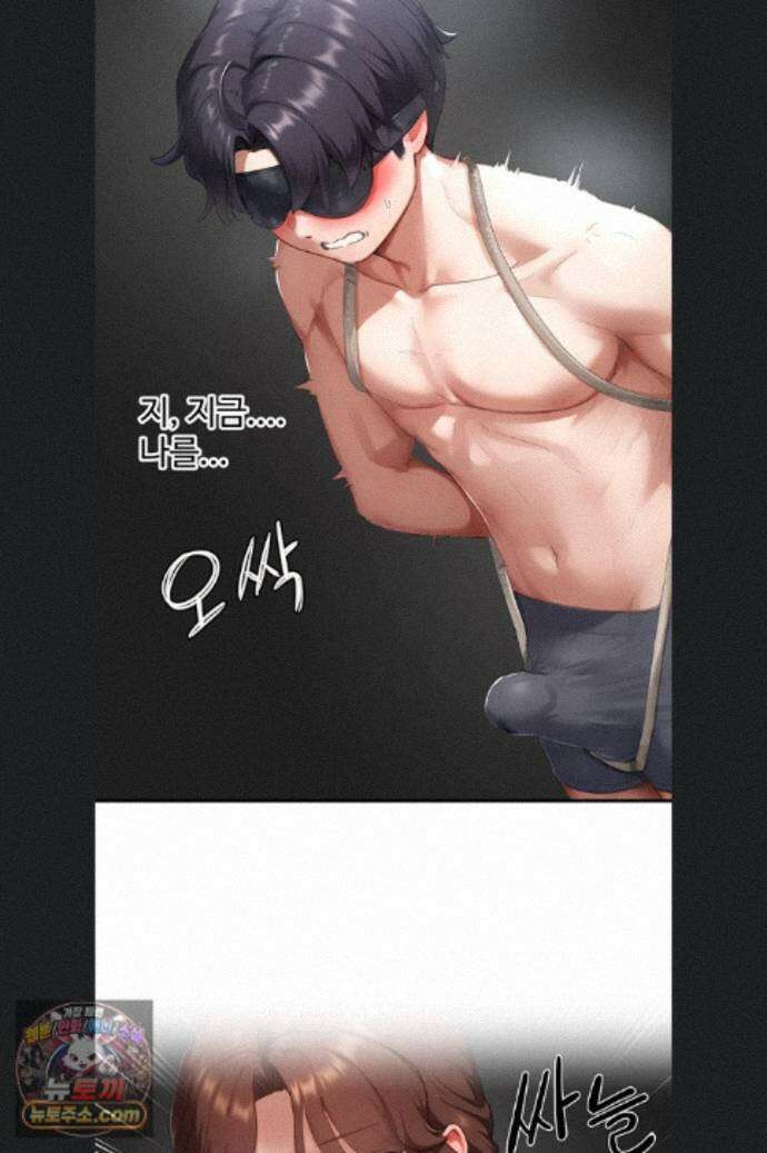 슬레이브 코드 12화 12