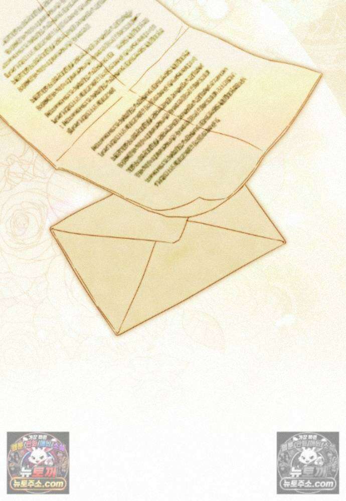 신데렐라는 이 멧밭쥐가 데려갑니다 45화 15