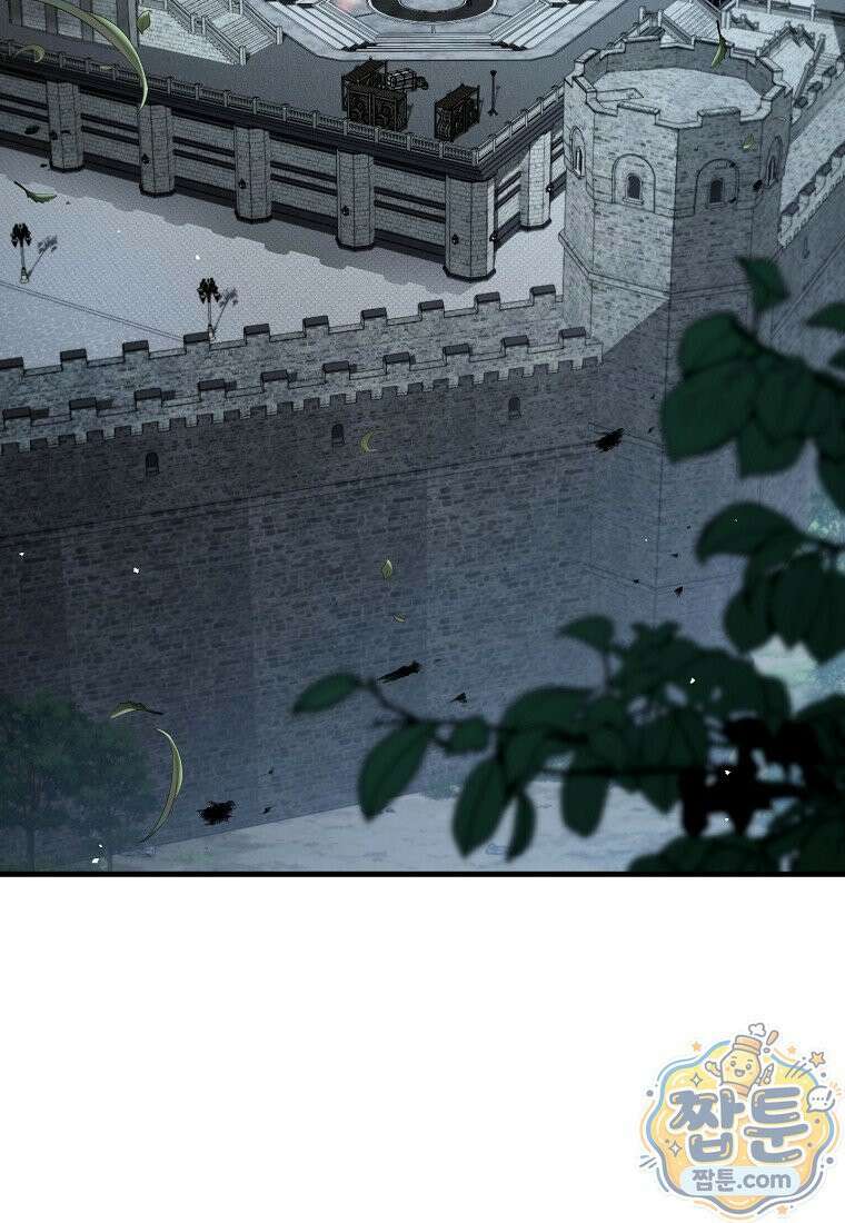 영웅, 회귀하다 161화 2