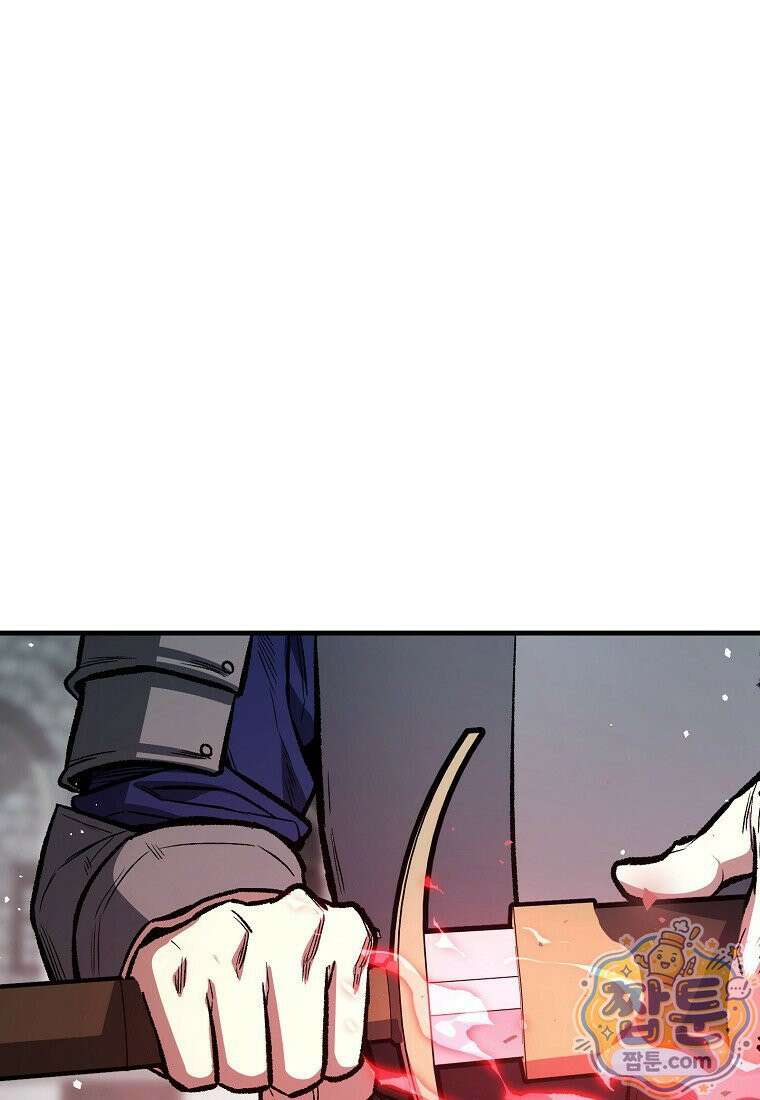 영웅, 회귀하다 161화 7