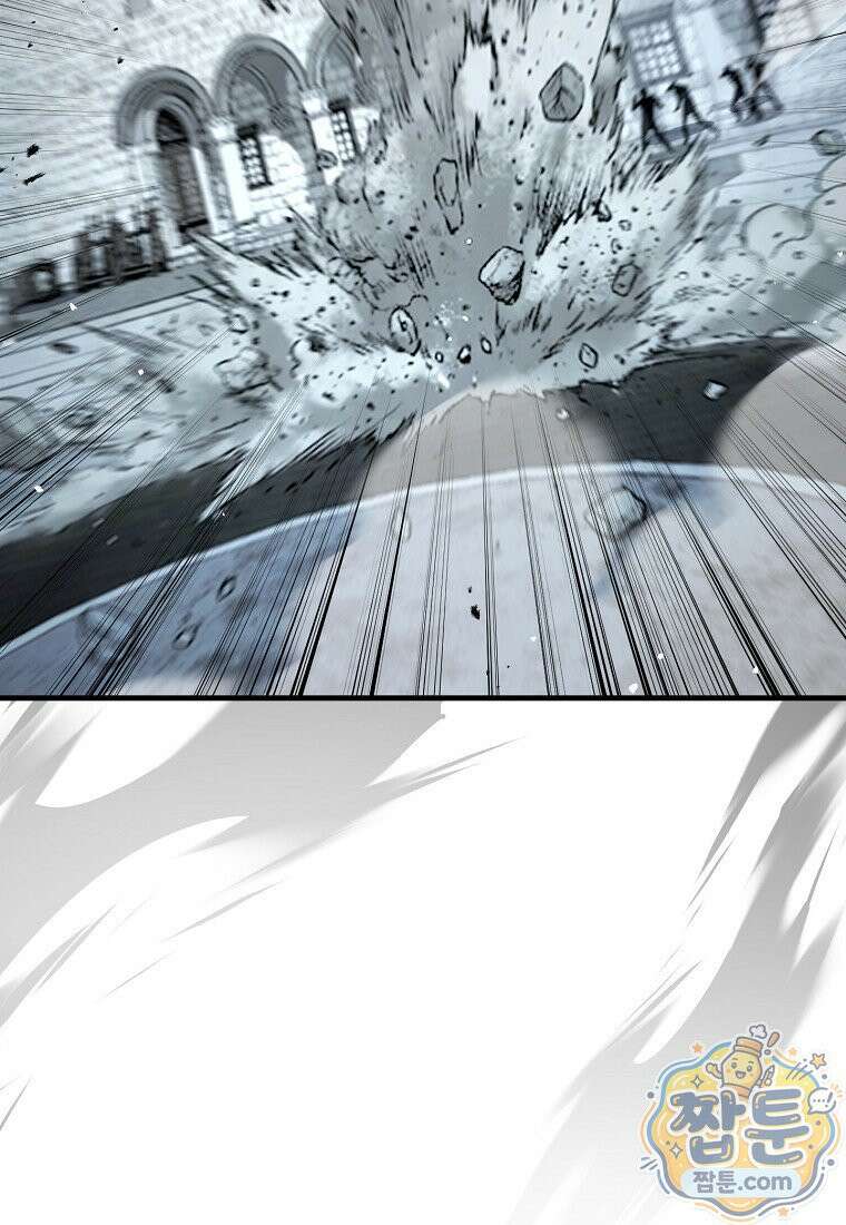 영웅, 회귀하다 161화 16