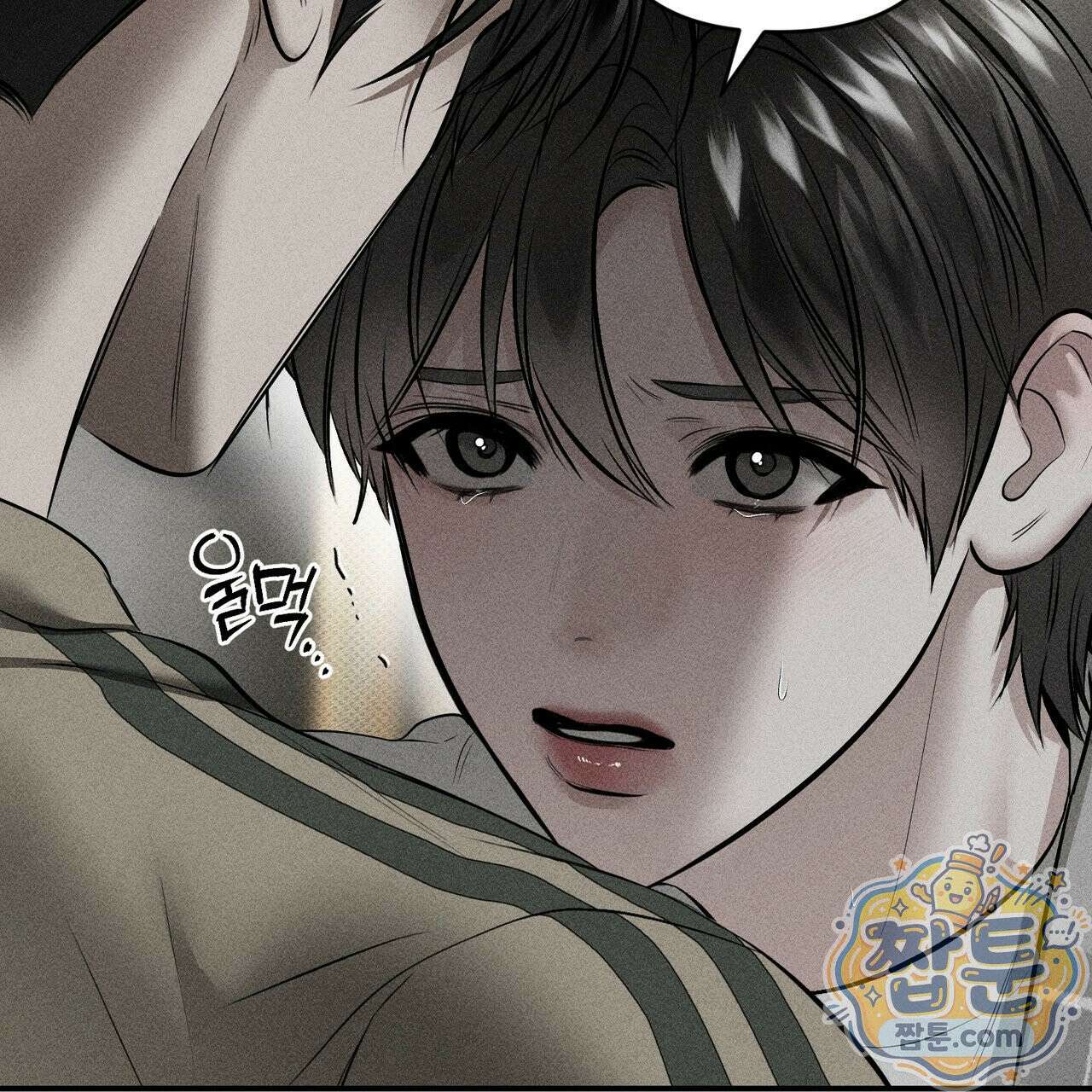 하트 패커 33화 27