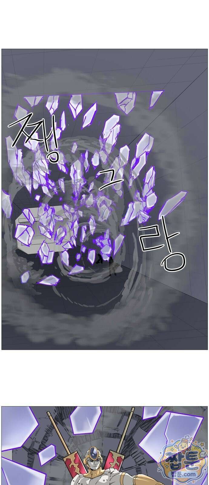 나이트런 문 나이트런 문 신세계 2부 018화 1