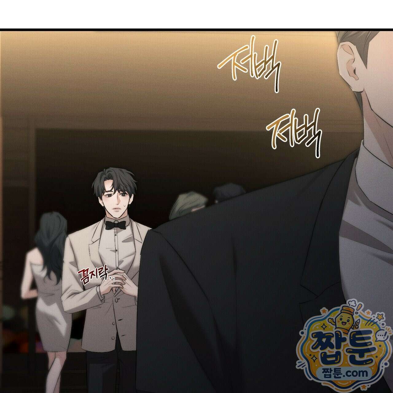 디졸브 : His Last Choice 31화 14