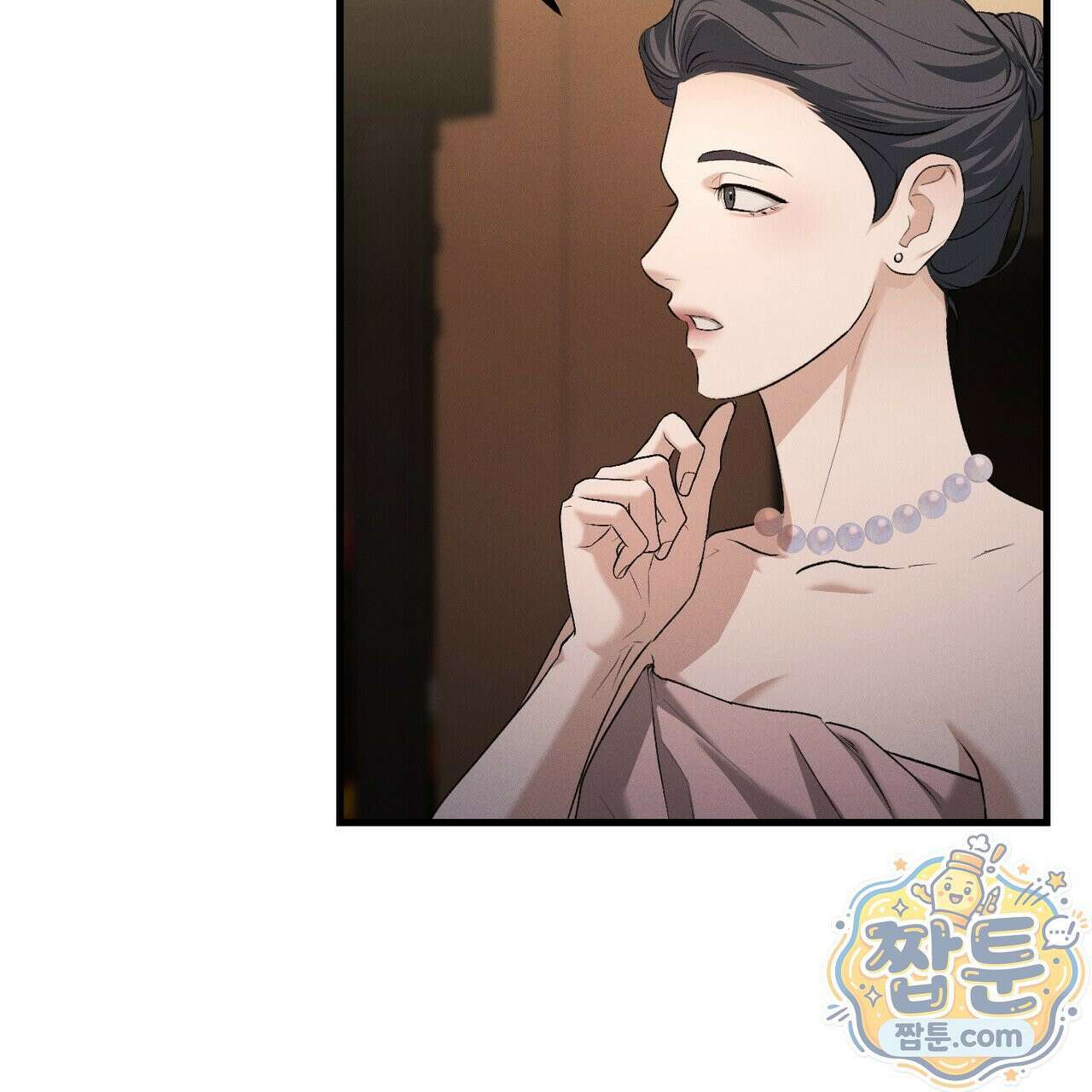 디졸브 : His Last Choice 31화 22